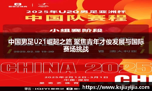 南宫NG·28体育