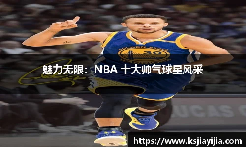 南宫NG·28相信品牌力量