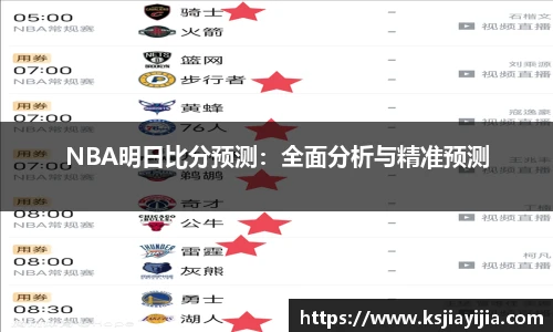 南宫28