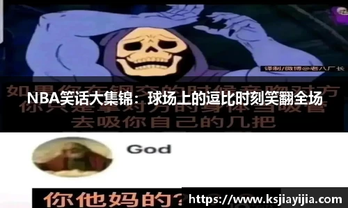 南宫NG·28体育