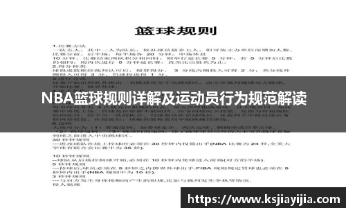 南宫NG·28体育
