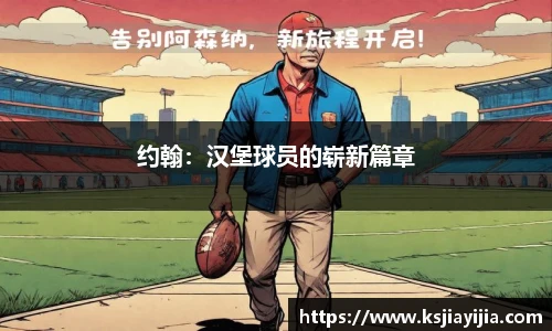 南宫NG·28体育