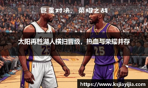 南宫NG·28体育