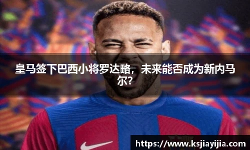 南宫28