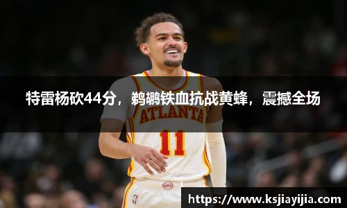 南宫NG·28体育