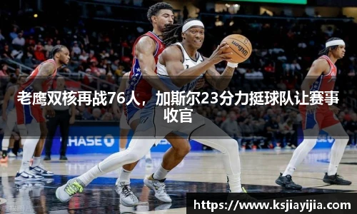 南宫NG·28
