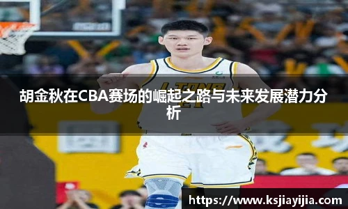 南宫NG·28体育